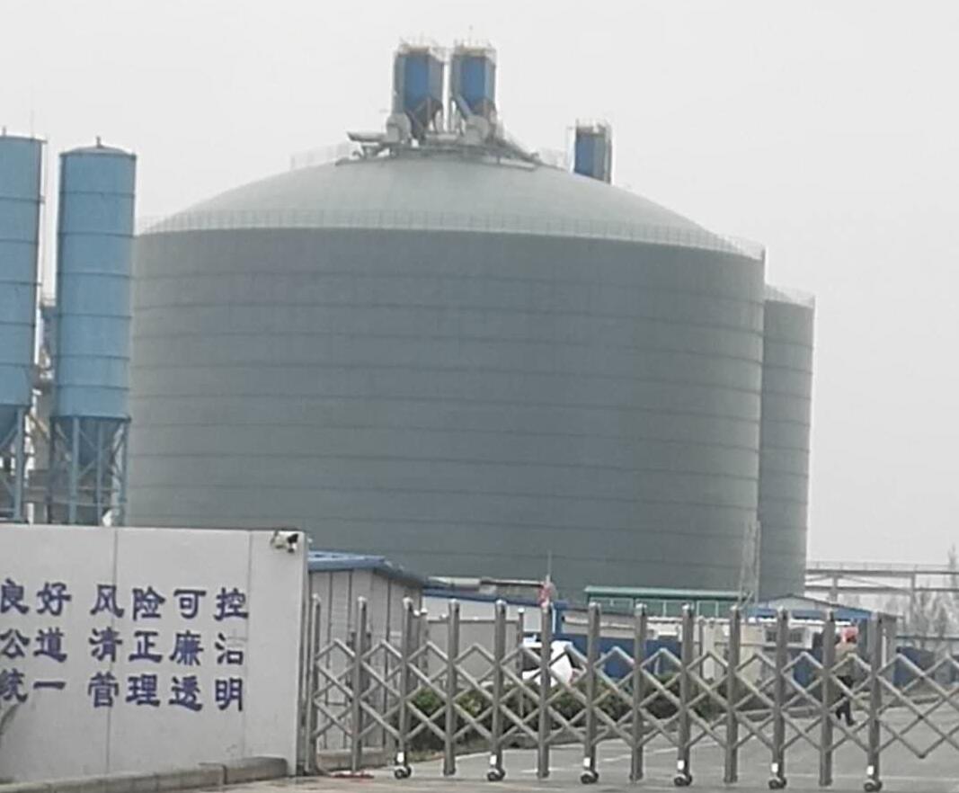 北林4万吨粉煤灰储存库