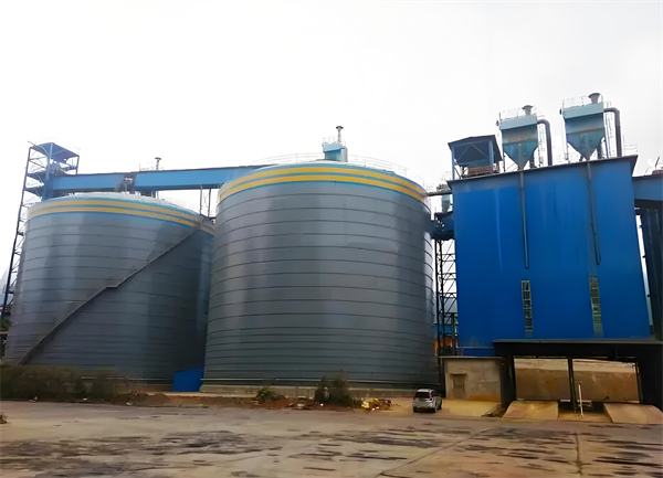 北林球团钢板仓